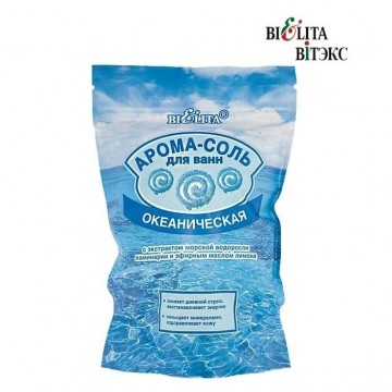 Арома-соль для ванн Океаническая с экстрактом морской водоросли ламинарии и эфирным маслом лимона