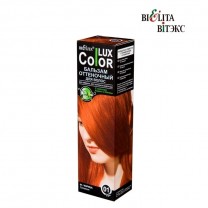Оттеночный бальзам для волос Color lux тон 01 Корица