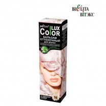 Оттеночный бальзам для волос Color lux тон 16 Жемчужно-розовый