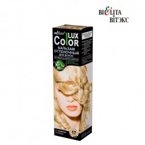 Оттеночный бальзам для волос Color lux тон 17 Шампань