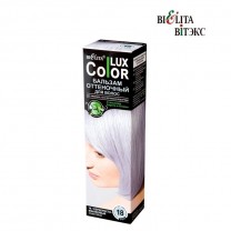 Оттеночный бальзам для волос Color lux тон 18 Серебристо-фиалковый