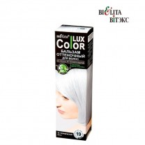 Оттеночный бальзам для волос Color lux тон 19 Серебристый