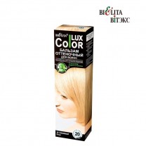 Оттеночный бальзам для волос Color lux тон 20 Бежевый