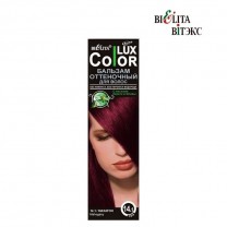 Оттеночный бальзам для волос Color lux тон 14.1 Махагон