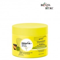 Keratin + масло Арганы бальзам-масло для всех типов волос "Восстановление и питание"