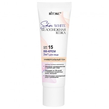BB-КРЕМ 3 в 1 для лица SPF 15 УНИВЕРСАЛЬНЫЙ ТОН