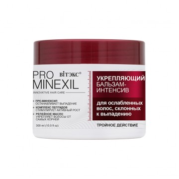 PRO MINEXIL УКРЕПЛЯЮЩИЙ БАЛЬЗАМ-ИНТЕНСИВ для ослабленных волос, склонных к выпадению